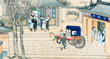 孫溫 紅樓夢(mèng) 高清
