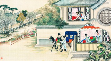 孫溫 紅樓夢 高清