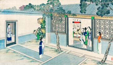 孫溫 紅樓夢(mèng) 高清