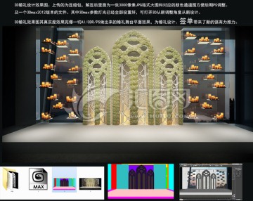 婚禮迎賓