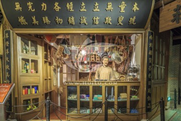 老上海杂货店 （TIF格式）