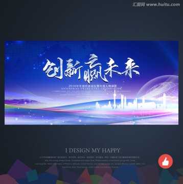 會(huì)議背景