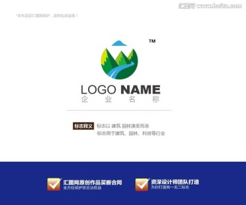 logo設(shè)計