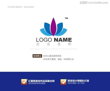 logo设计