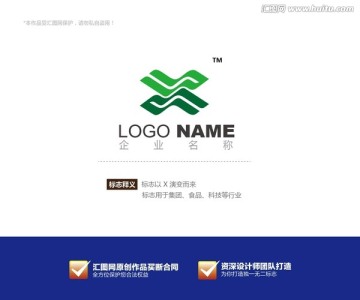 logo設(shè)計