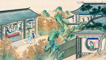 孫溫 紅樓夢 高清