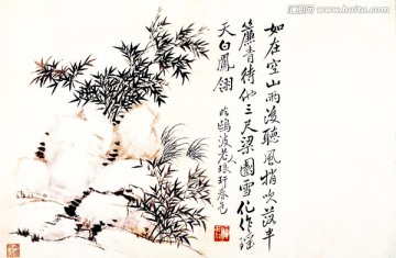 清 恽寿平 山水花卉