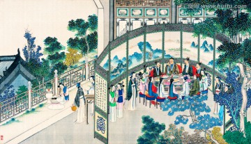 孫溫 紅樓夢(mèng) 高清