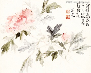 清惲壽平 甌香館寫(xiě)生冊(cè) 牡丹