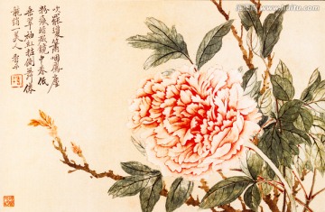 惲壽平 山水花鳥圖