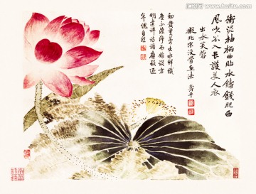 惲壽平山水花鳥圖