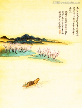 惲壽平 山水畫