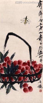 齊白石 荔枝蜻蜓