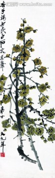 齊白石國畫 梅花圖