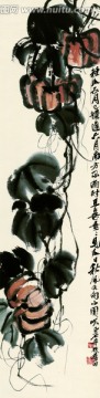 齊白石 南瓜