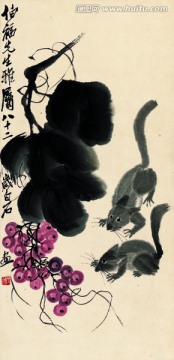 齊白石 葡萄松鼠圖