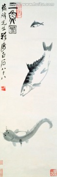 齊白石 三魚(yú)圖