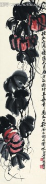 齊白石 瓜軸