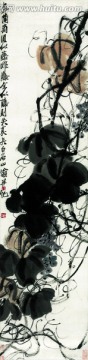 齊白石 葡萄