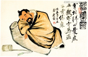 齊白石 醉酒圖