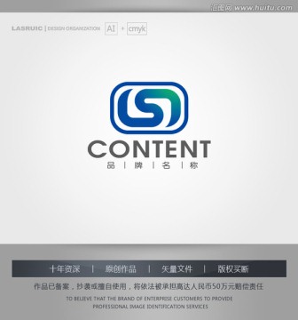 logo设计 S字母logo