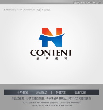 logo设计 N字母logo