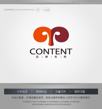 logo设计 羊头logo设计