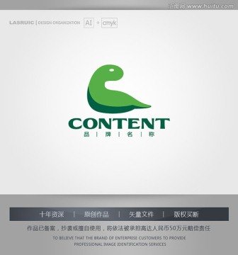 logo设计 怪兽logo设计