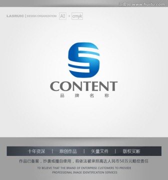 logo设计 标志 商标 科技