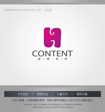 logo设计 H字母logo