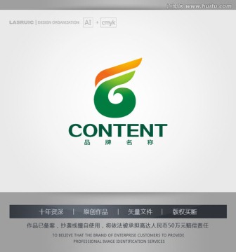 logo设计 标志 商标 凤凰