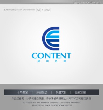 logo设计 E字母logo