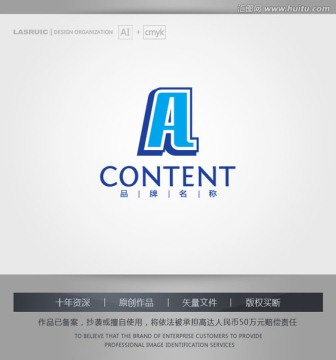 logo设计 A字母logo