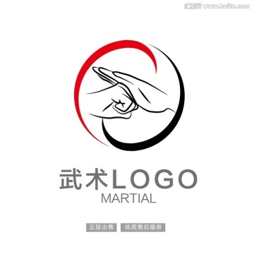 武术LOGO