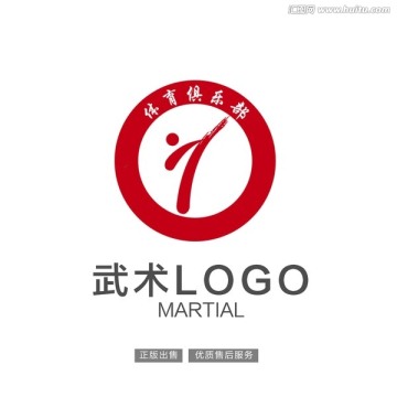 武术LOGO