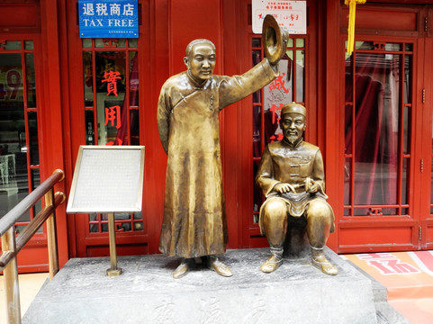 北京大栅栏步瀛斋马聚源店面雕塑