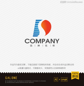 logo設(shè)計 D字母logo