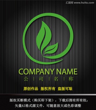 茶葉LOGO設(shè)計
