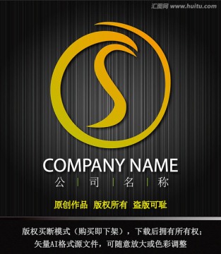 LOGO設(shè)計 字母O 字母S