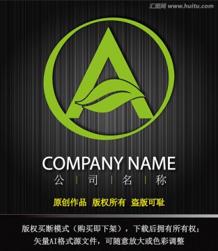 LOGO8設(shè)計 字母A
