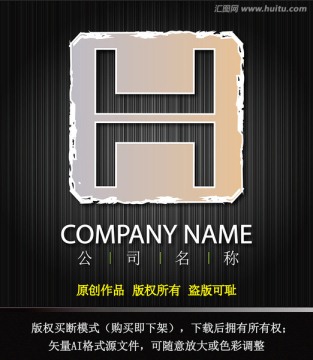 LOGO设计 字母H