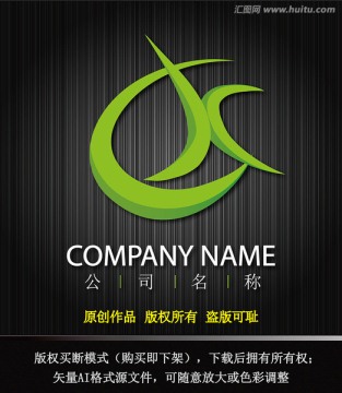 LOGO設(shè)計 字母X 字母C