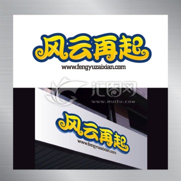 LOGO 标志