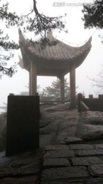 安徽黃山水墨霧景