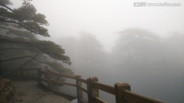 安徽黄山水墨雾景