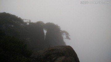 安徽黄山水墨雾景