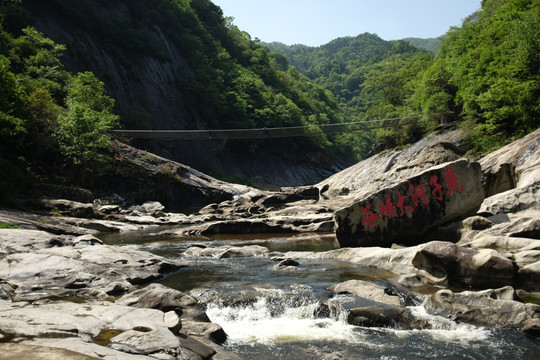 燕子河大峡谷