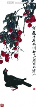 齊白石  荔枝鴿子