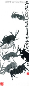齊白石   墨蟹圖