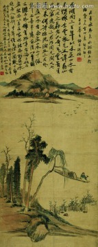 齐白石 山水画 天长飞鸟急